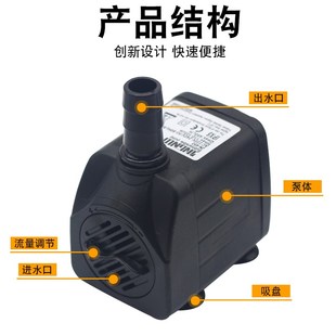 迷你侧吸泵过滤器鱼池鱼缸假山盆景换水泵可调节潜水泵静音循环泵