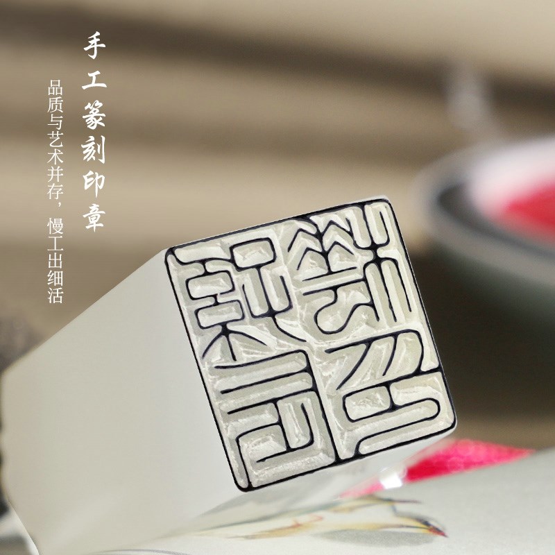 手工篆刻印章姓名定制书画私人个人名字私章盖章篆刻书画定做