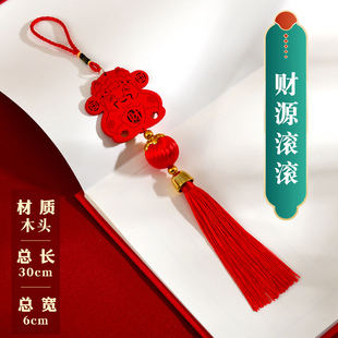 饰流苏乔迁搬家结婚吉祥挂件中国结 兔年过新年挂饰绿植盆景春节装
