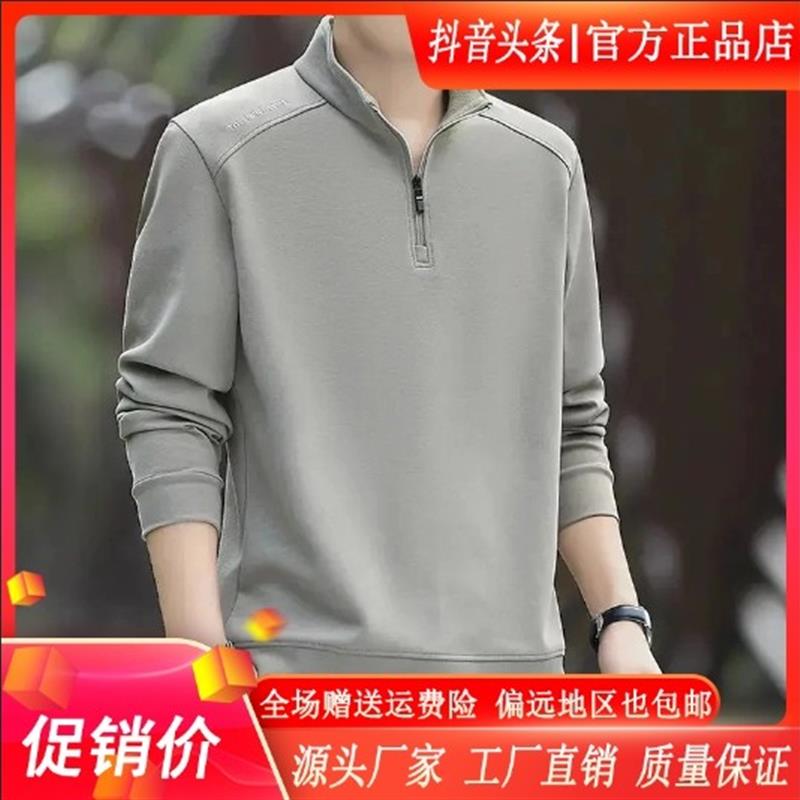 锋界服饰时尚卫衣秋冬季新款高档男b士时尚卫衣韩版休闲圆领打底