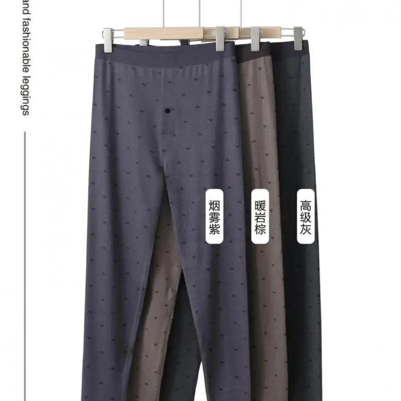 师凯服饰男士秋裤男士保暖裤秋冬u印花无痕粘腰莫代尔秋裤薄款