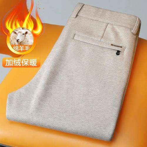 稀禧服饰绵羊毛桑蚕丝加绒加厚男X休闲裤保暖半松R紧商务轻奢直筒