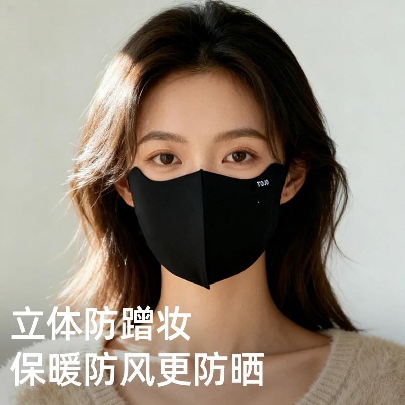 初纤服饰配件专Q营2个装秋冬无痕防寒保暖O口罩透气护眼角防晒防