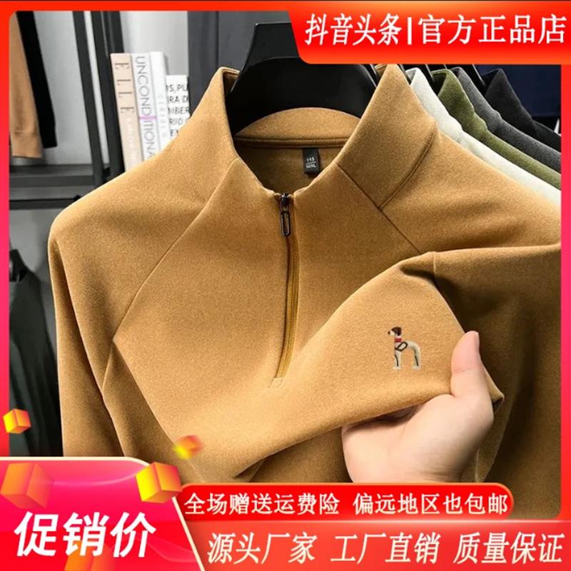 北嘉服饰双十一专柜品M质商务轻奢秋冬男士卫衣时尚双面德绒打底