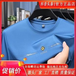 高品质T 颂利轻奢男装 25甄选男士 短袖 透气圆领休闲上衣宽Z松O时尚