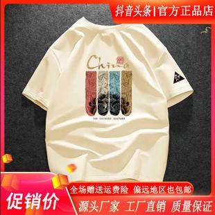 中国风T恤国潮宽松上衣中国狮印花打底衫 颂利轻奢甄选男v士夏短袖