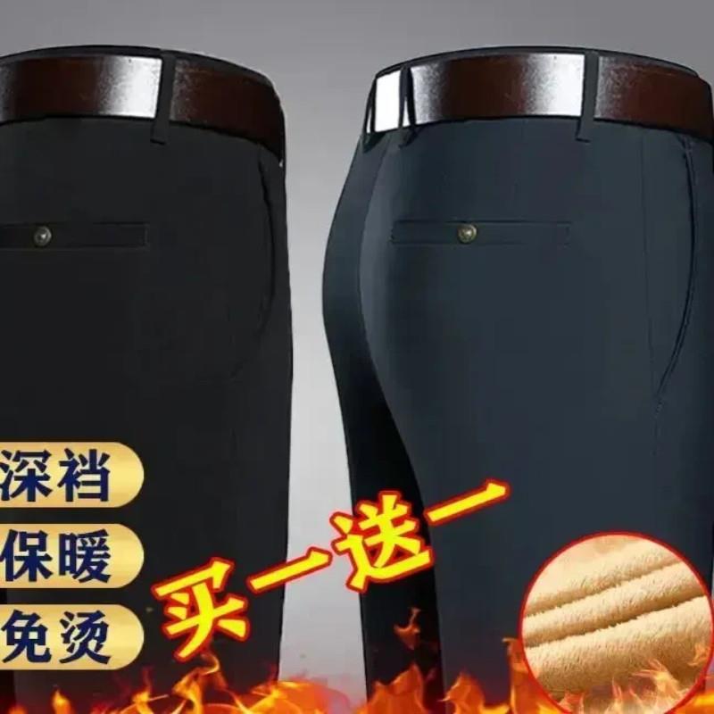 千斐拍一发二认准正品-秋冬加绒加厚男士休闲西裤N高腰深档长裤