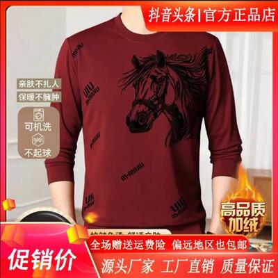 财俊轻奢男装l2025男士圆领秋冬加绒加厚t卫衣长袖烫钻修身上衣休