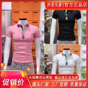 轻奢透气O休闲修身 晨曲欧品男装 透气P刺绣POLO衫 专柜夏季 网红 短袖