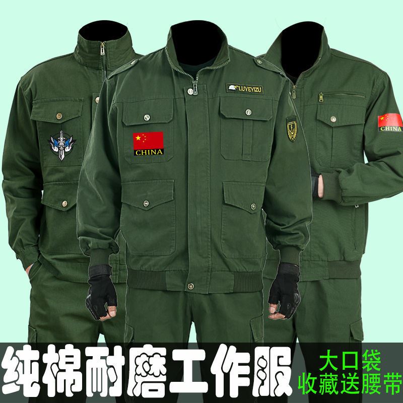 焊工专用工作服男套装阻