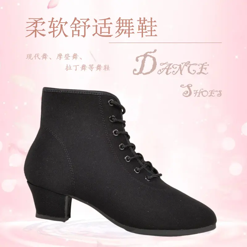 高帮牛津布跳舞鞋黑色摩登舞鞋教师鞋软底现代舞鞋教师鞋拉丁鞋女