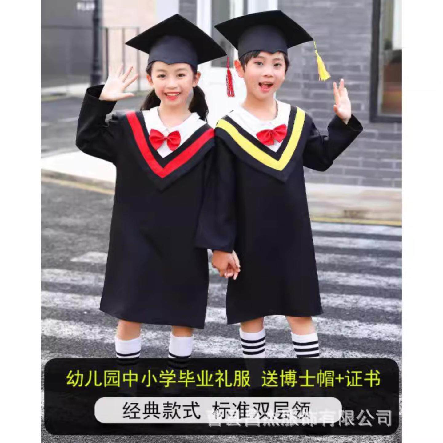 儿童博士服幼儿园毕业演出礼服