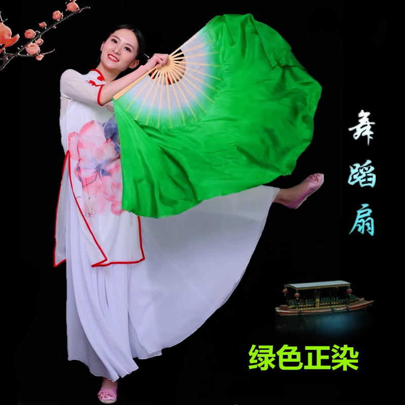 绿色广场舞蹈扇子成人儿