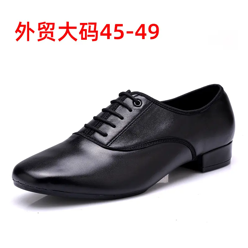 舞帕摩登舞鞋男士华尔兹探戈舞蹈鞋室内底超纤皮舞鞋加大码