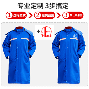 加油站工作服冬装棉衣男石化中国石油防静电冬季棉服大庆油田劳保