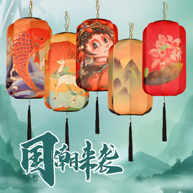 新年新中式冬瓜防水弹力布不夜城灯笼国潮山水国风商场布置装饰