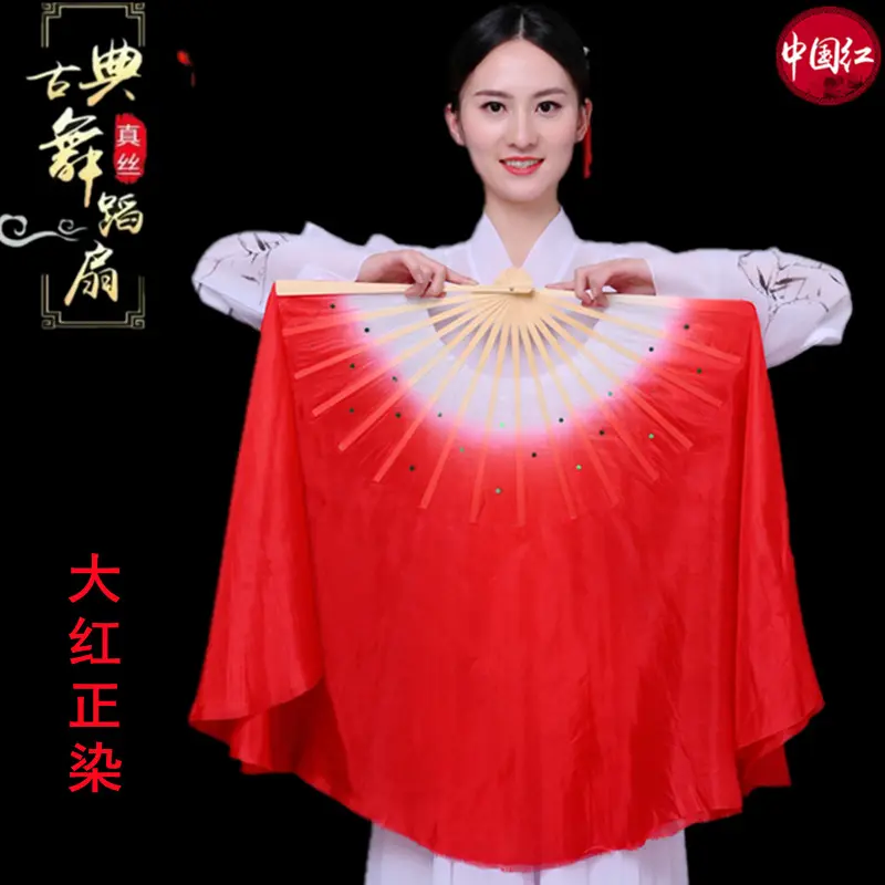 真丝渐变大红中国风舞蹈仿真丝胶州成人少儿秧歌跳舞广场舞蹈扇子