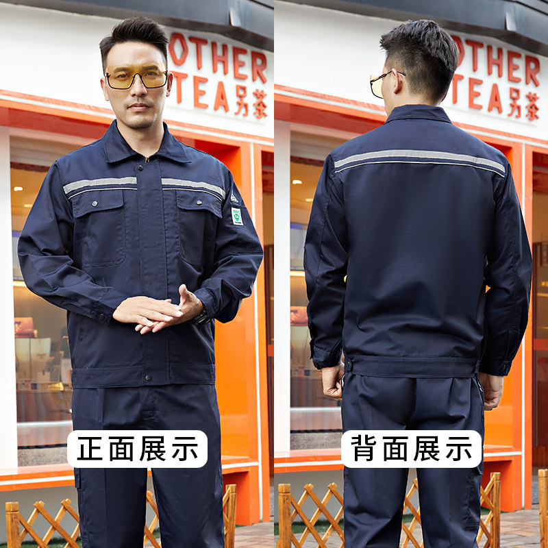 防静电工作服上衣红色石