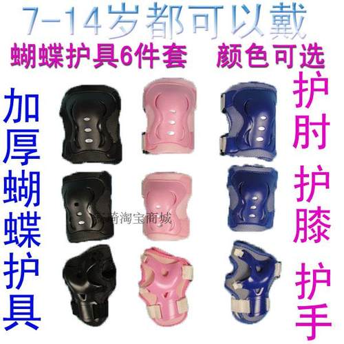 儿童加厚直排双排溜冰鞋