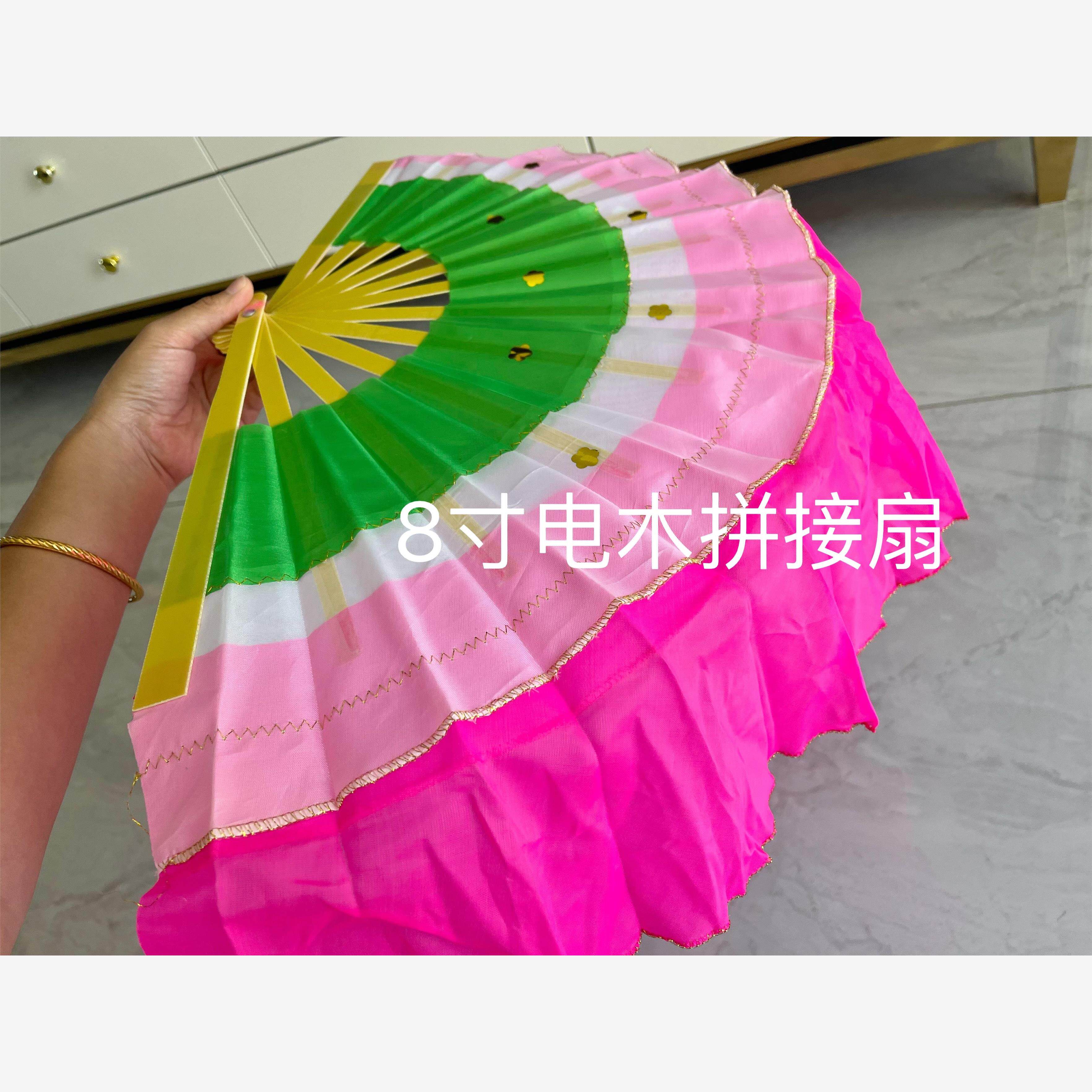 电木软骨扇子东北大秧歌