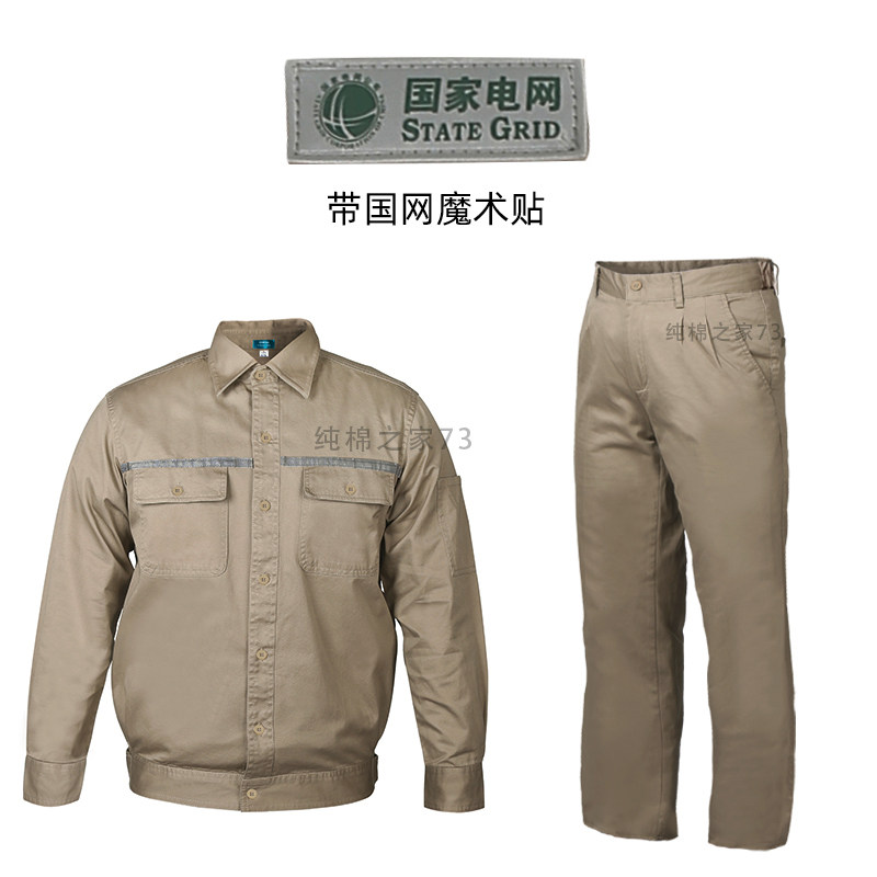 夏季全棉长袖新款反光条