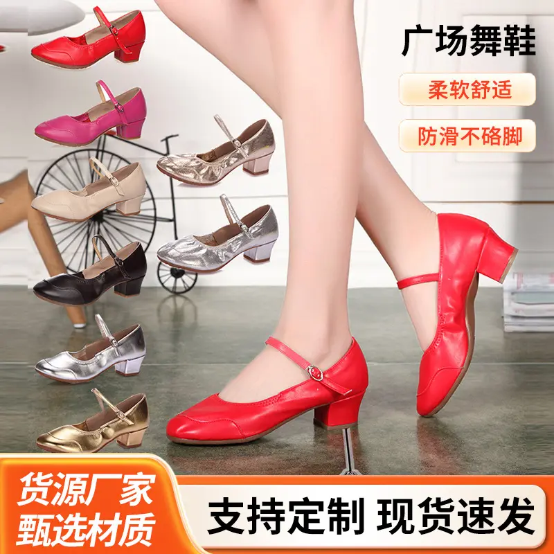 广场舞蹈鞋夏季鞋舞蹈鞋金银全底现代女式中跟广场舞鞋交谊跳舞鞋