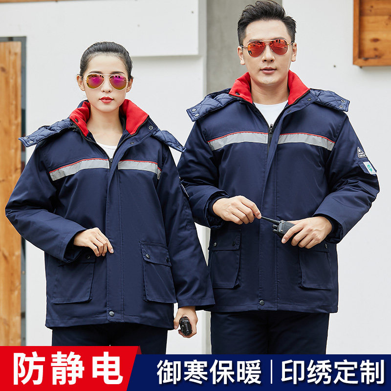 加油站冬季工作服棉衣男