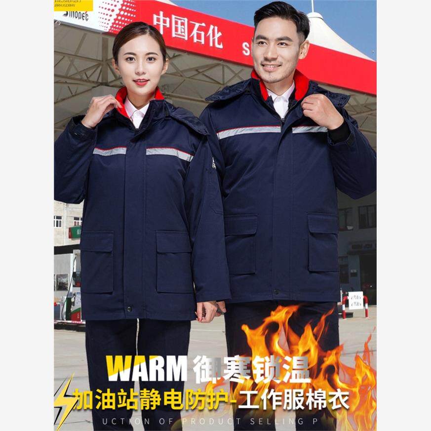 冬季防静电工作服男棉衣