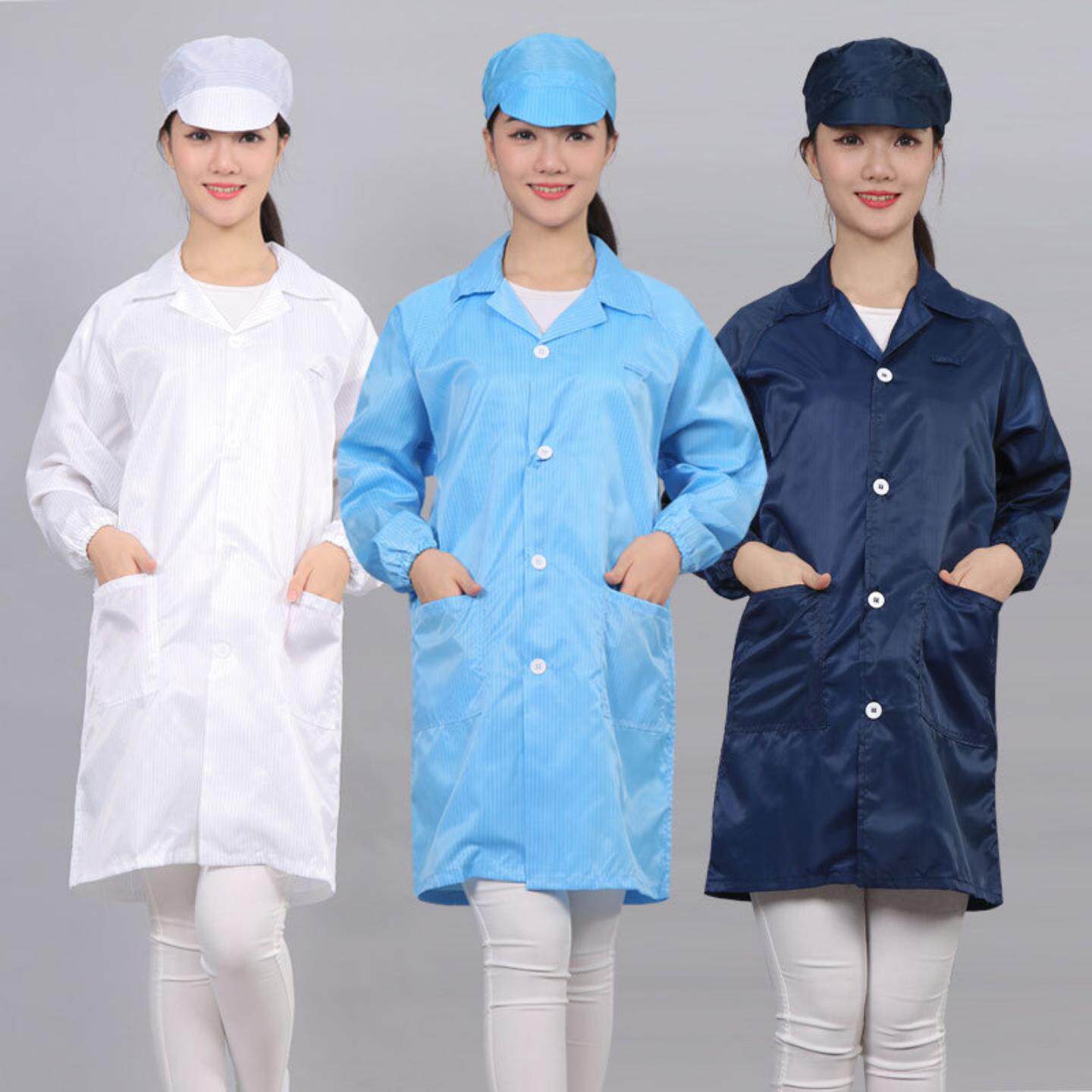 防静电工作服套装｜食品厂实验室