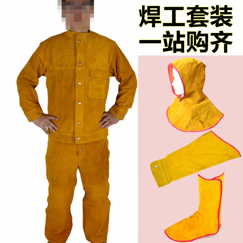 电焊工作服男防烫套装阻