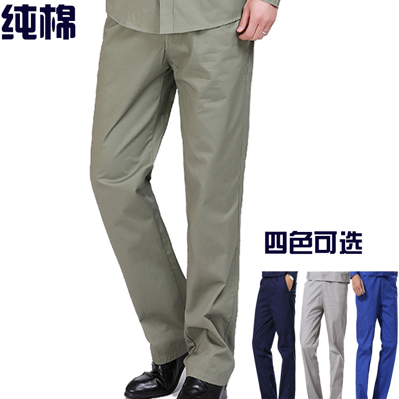 夏季纯棉工作服裤子国家