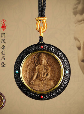 本命佛吊坠生肖属蛇本命年项链普贤菩萨紫檀木雕绿度母守护神挂件