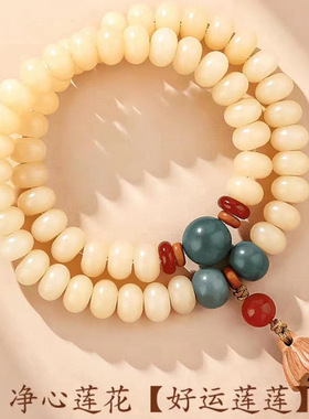 国风优质奶豆菩提手串男女