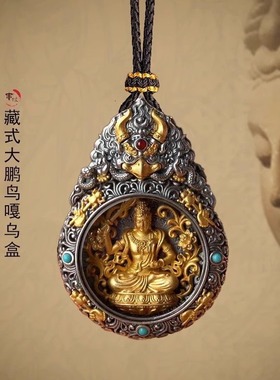 藏式生肖本命佛吊坠项链黄财神地藏王菩萨转运纯铜普贤菩萨