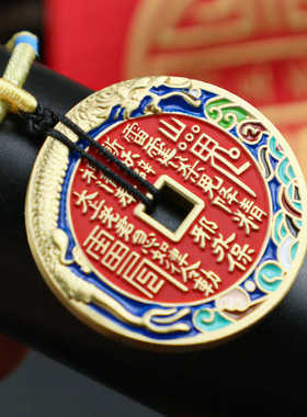 黄铜龙腾四海珐琅山鬼花钱真朱砂平安扣男女钥匙扣吊坠本命年吊坠