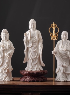 娑婆三圣释迦牟尼佛像观音地藏王菩萨供奉客厅桌面陶瓷工艺品摆件