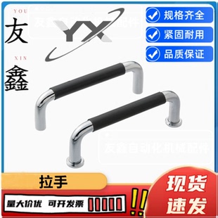 200 110 100 250 125 120 160 拉手C 150 NUWANSL10