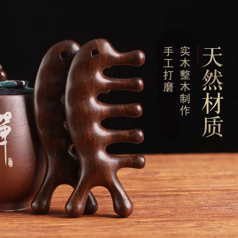 按摩梳檀木经络防穴位头部按摩脱