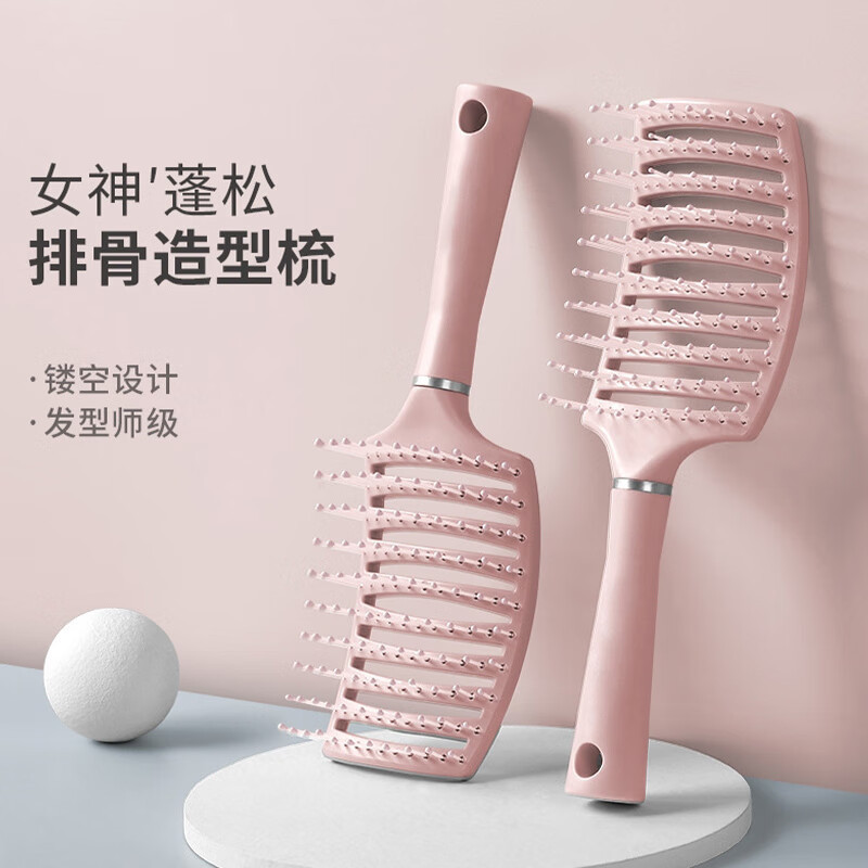 大排骨梳子卷发梳蓬松造型神器气