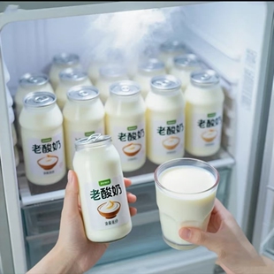 原味老酸奶280ml*24瓶整箱办公室营养早餐低脂饮品学生家庭实惠装