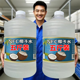 100%椰子水整箱大瓶装 2瓶 0添加蔗糖百分百椰汁新日期 1.25L