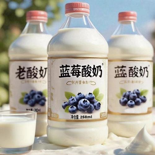 蓝莓酸奶饮料整箱0添加蔗糖含叶黄素酯学习熬夜加班酸奶新日期
