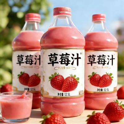 100%草莓汁NFC果汁大瓶1250mlx2瓶鲜榨无添加剂0色素0香精新日期