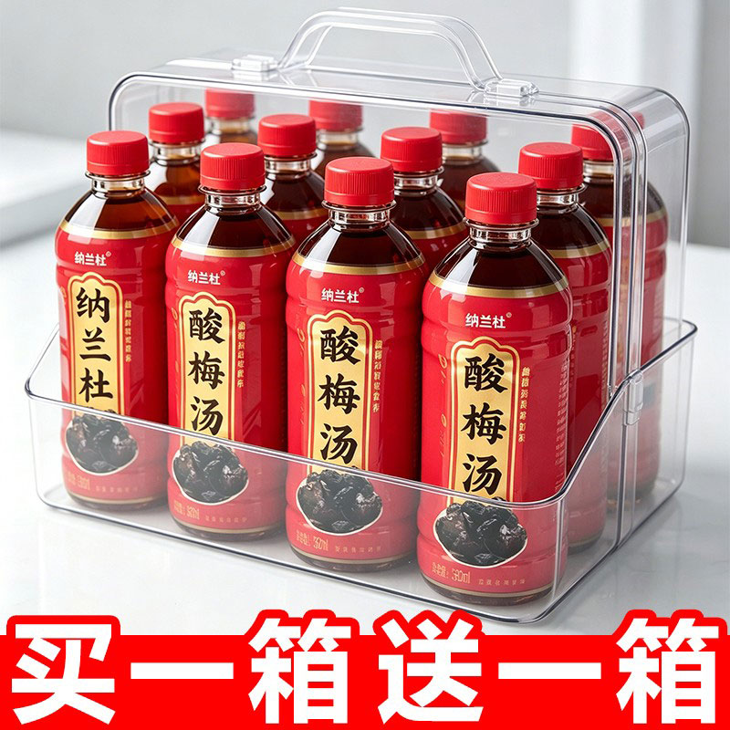 酸梅汤饮料整箱24瓶*360ml夏季解渴解腻饮料清爽酸甜特价批发