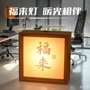 床头灯小夜灯氛围感宿舍卧室带灯发光相框充电生日礼物起夜小学生