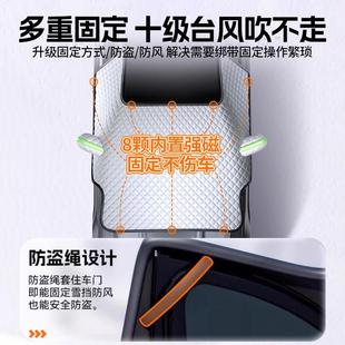 腾势D9 N9汽车前挡风玻璃遮阳挡防晒帘隔热伞车衣 Z9GT