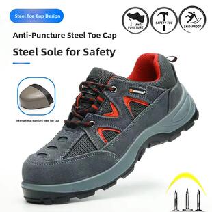 采购产品夏季男士安全鞋，透气，除臭，轻便，休闲钢头帽，防粉碎