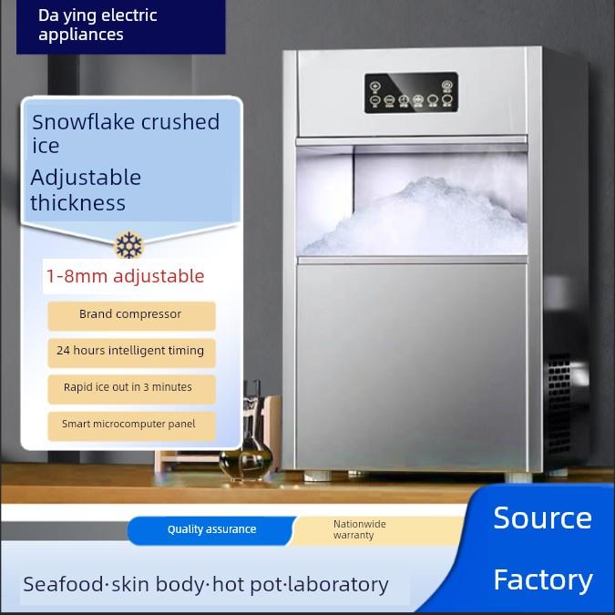 雪花碎冰机商用全自动火锅店生鱼片海鲜盘实验室雪花碎冰机