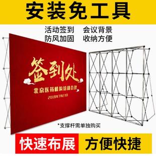 拉网展架折叠签到墙年会伸缩展示架子创意背景墙签名墙支架背景板