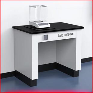 全钢天台三级减震平衡表100k级平衡称量表